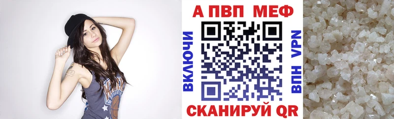 Какие есть наркотики Шагонар ТГК  АМФ  Гашиш  Конопля  COCAIN  A PVP 