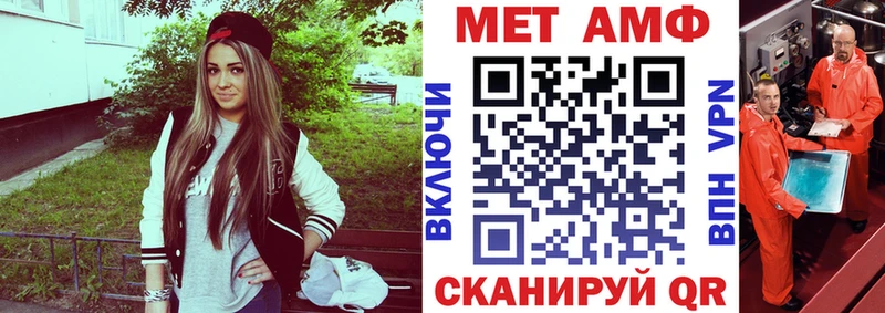 Амфетамин 97%  Шагонар 