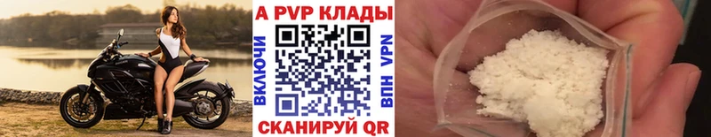 MEGA как войти  Шагонар  Alpha PVP Crystall 