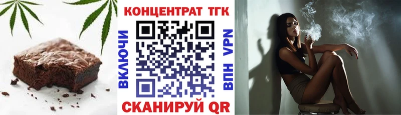 Еда ТГК конопля  продажа наркотиков  Шагонар 