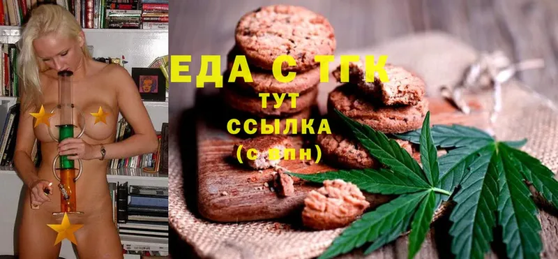 Cannafood конопля  Шагонар 