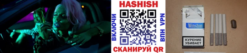 как найти наркотики  Шагонар  Гашиш гарик 