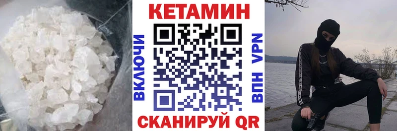 КЕТАМИН ketamine  маркетплейс Telegram  Шагонар 