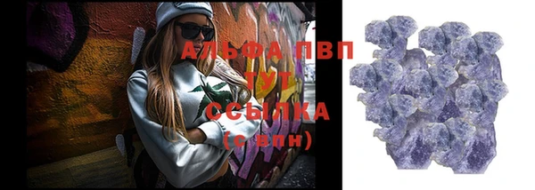 таблы Михайловка