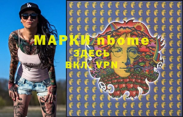 мефедрон Михайловск