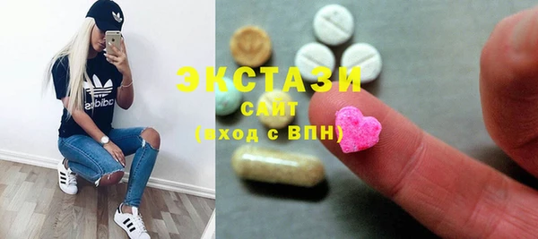 мефедрон Михайловск
