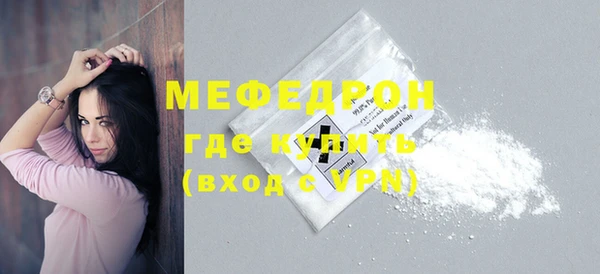 мескалин Михайлов