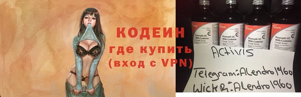 таблы Михайловка