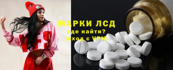 таблы Михайловка
