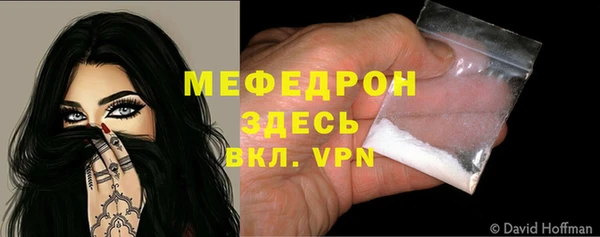 таблы Михайловка