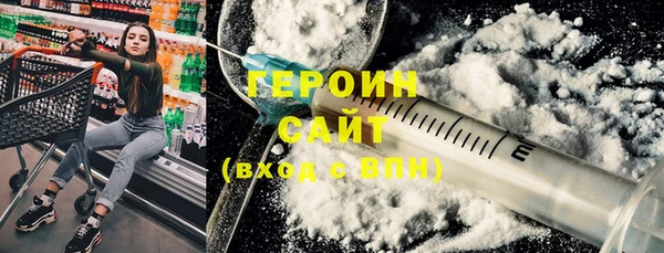 мефедрон Михайловск
