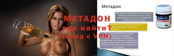 альфа пвп VHQ Сибай