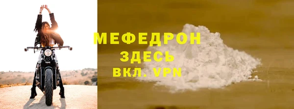 мескалин Михайлов