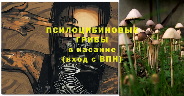 мефедрон Михайловск