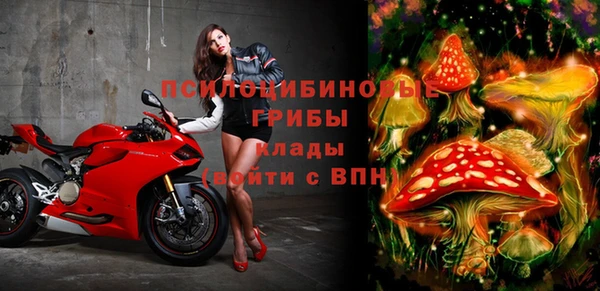 мефедрон Михайловск