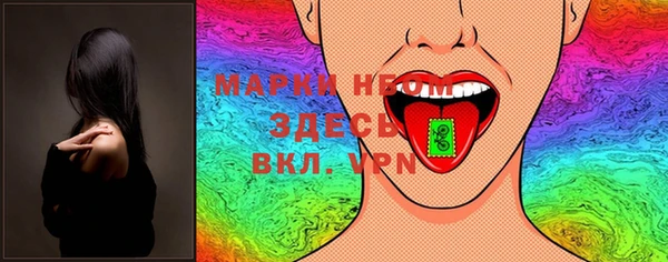 мефедрон Михайловск