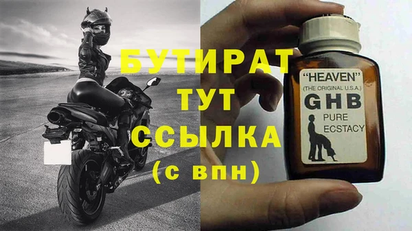 PSILOCYBIN Аша