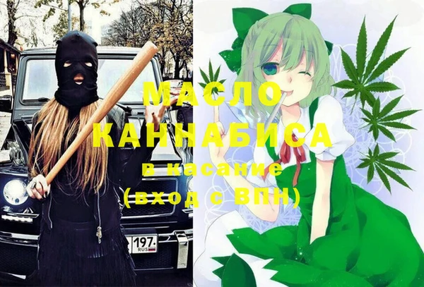 таблы Михайловка