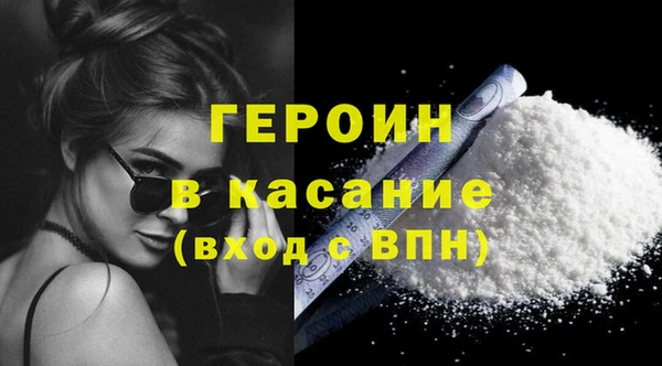 первитин Мегион