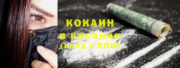 мефедрон Михайловск