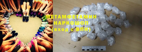 мефедрон Михайловск