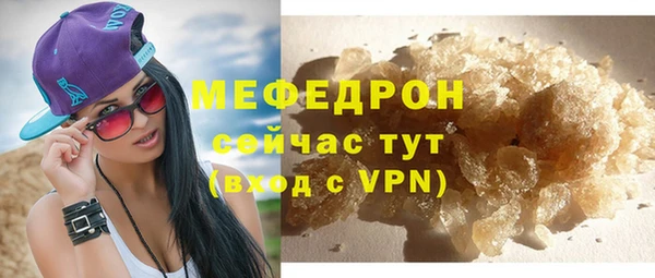 таблы Михайловка