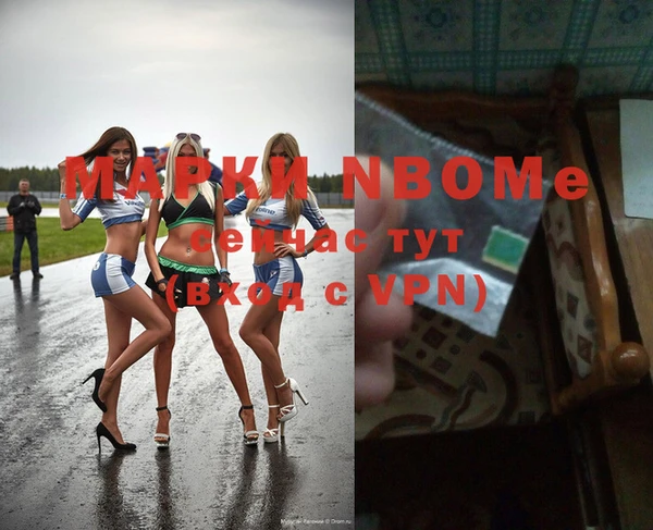 таблы Михайловка