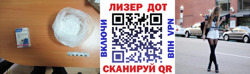 Лсд 25 экстази ecstasy  Шагонар 