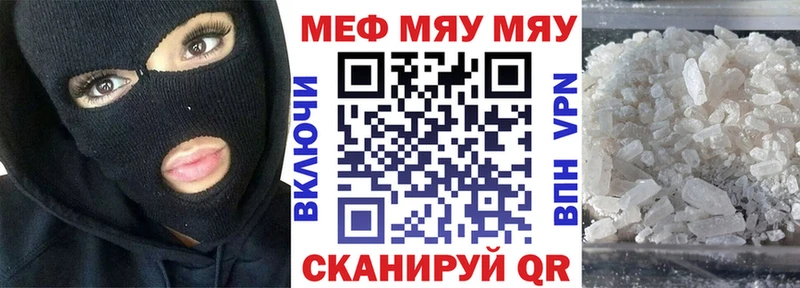 Мефедрон 4 MMC  Шагонар 