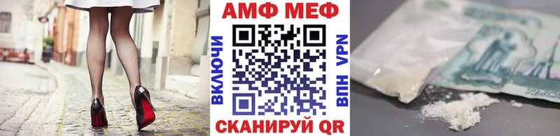 Первитин Methamphetamine где найти наркотики Шагонар