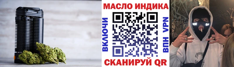 Дистиллят ТГК концентрат Шагонар